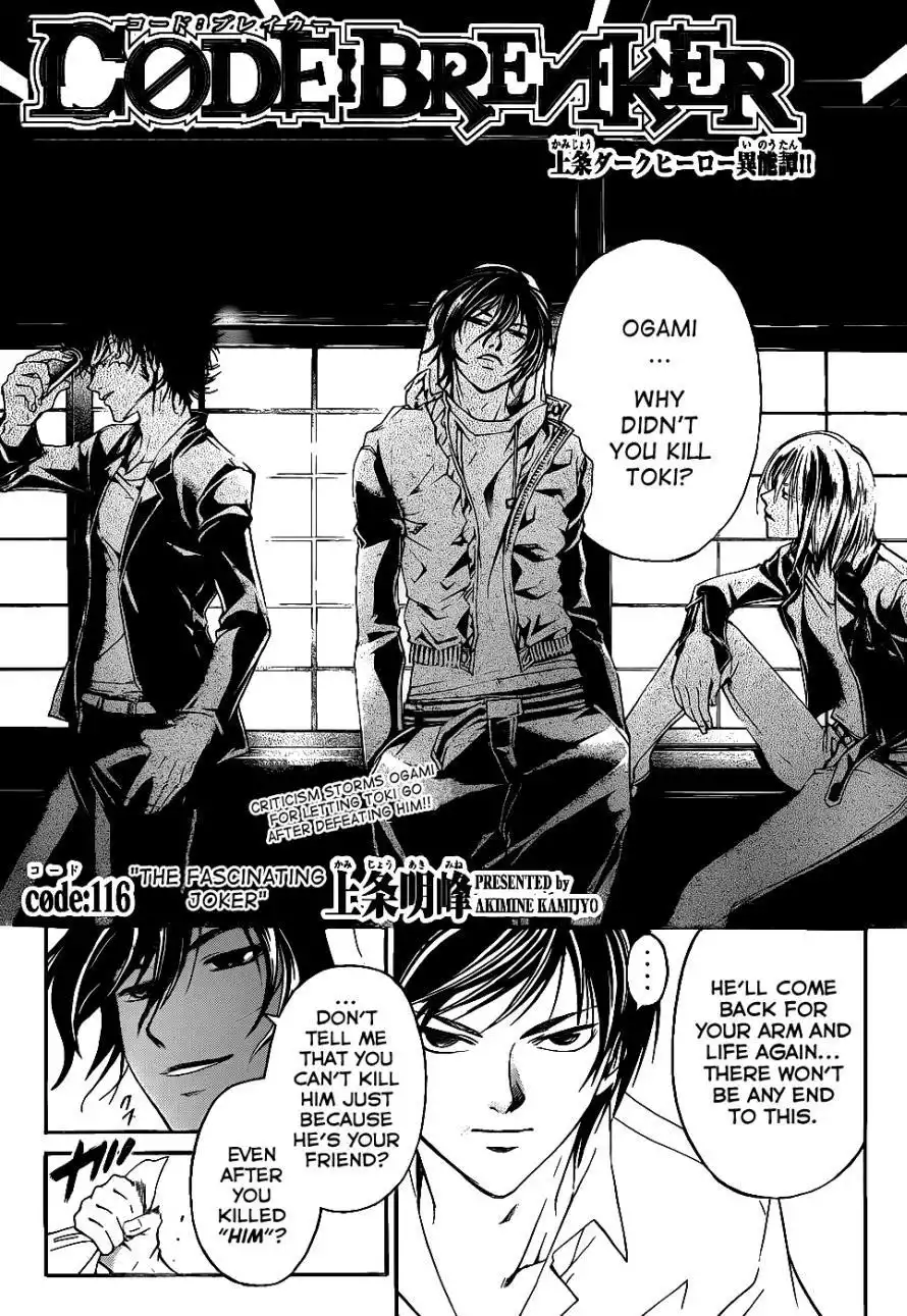 Code: Breaker Chapter 116 1